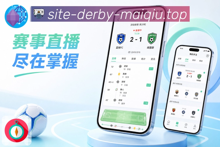 买球站 官方APP客户端
